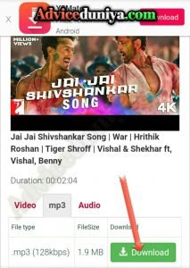 Youtube से Mp3 Song कैसे download करे