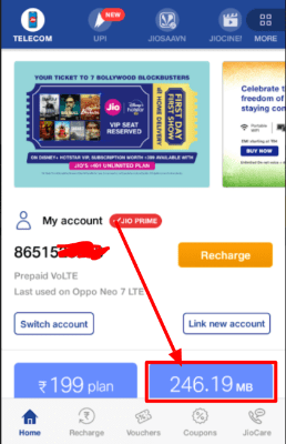 Jio Sim का Data Balance कैसे Check करे?